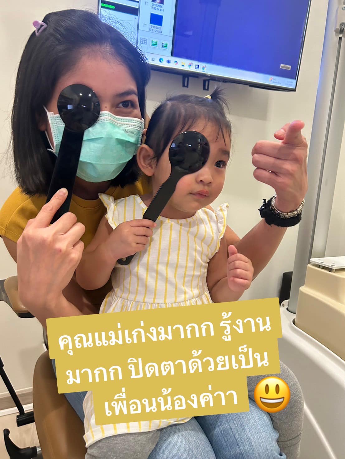 Gallery picture Owl Eye Clinic