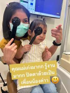 ทุบสถิติค่าา!! น้องเพลินคนเก่ง
