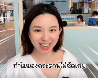 ขอบคุณคุณแม่สำหรับคลิปรีวิวน่ารักๆ ด้วยนะคะ